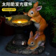 时宴太阳能庭院灯树脂兔子雕像户外装饰花园草坪led灯工艺品摆件 双兔捞月