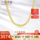 六福珠宝18K金蛇骨链彩金项链女款素链 定价 总重约4.08克-黄色