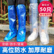 JAJALIN一次性防雨鞋套【50只装】儿童成人通用防水雨天加厚雨靴长高筒