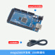 德飞莱 适用于arduino 学习套件 mega2560开发板uno R3传感器编程套件 改进版mega2560开发板