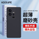 KOOLIFE 适用于 iQOO11/11s手机壳保护套 vivo 爱酷iqoo11s手机套镜头全包超薄磨砂背壳软壳男女款外壳 黑色