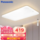 松下（Panasonic）客厅灯吸顶灯现代简约遥控调光调色卧室厨房灯具 超薄灯饰100瓦