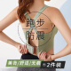 俞兆林2件装运动内衣女美背心式防震聚拢健身跑步瑜伽防下垂高强度文胸
