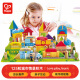 Hape(德国)儿童拼搭玩具125粒城市情景积木男孩玩具生日礼物女孩 E8029
