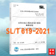 SL/T 619-2021 水利水电工程初步设计报告编制规程 代替（SL 619—2013）202