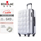 爱可乐（Echolac）拉杆箱 防刮耐磨大容量扩展层万向轮纯PC行李箱登机箱旅行箱005 白色 24英寸