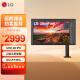 LG 31.5英寸 4K HDR Type-C反向60W充电 IPS 广色域 Ergo人体工学支架 FreeSync 办公显示器32UN880 