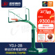 金陵篮球架 成人体育器材YDJ-2B室外移动单臂篮球架/单只（不含安装）
