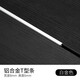 顶然 木地板压条铝合金收边条t型条扣条门槛条过门石门口接缝收口金属 8mm宽-白金色