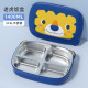 高丽宝贝（Goryeo Baby）不锈钢保温饭盒小学生便携餐具带盖可爱男女孩餐盘分格有保温包 316Tiger餐盘【单盘】