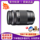 奥林巴斯（OLYMPUS） 微单二手相机镜头 M43 ED 75-300mm F4.8-6.7 II 95新