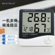 三印（SANYWUN)电子室内温湿度计数显高精度温度计婴儿房家用湿度表室外内养殖场测温配电池 HTC-1（配电池）