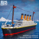 哲高 积木拼装泰坦尼克号轮船玩具模型高难度大型仿真航母男孩礼物 泰坦尼克号01010-1288颗粒