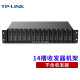 TP-LINK TL-FC311A/B-3套装 单模单纤千兆光纤收发器1000M光电转换器 TL-FC1400 14槽收发器机架（空箱）