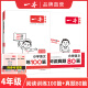 2025一本小学生语文英语阅读真题80篇小学阅读练习题一二三四五六年级语文英语阅读理解训练1223456年级英语文上下册同步练习课外拓展阅读练习册小学教辅书 （2本）4年级-语文【真题+阅读】 自营正