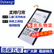 Dsheng三星c9pro电池c5c9000大c9100容量c8c7100c7pro手机c7 三星c9pro/c9000电池+拆机工具