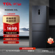 TCL260升三门养鲜冰箱一体式双变频风冷一级能效小型家用电冰箱三门三温区AAT养鲜BCD-260TWEPZA50