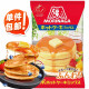 森永（Morinaga）松饼粉 600g日本进口自制早餐铜锣烧华夫饼面包蛋糕小麦预拌粉 600g 单袋