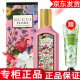 古驰【专柜行货】GUCCI古驰香水罪爱女士香水小样花悦栀子花 栀子花香香水小样5ml