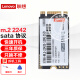 联想（Lenovo） 原装SSD固态硬盘M.2 2242接口 SATA/NGFF协议 M.2 2242 Sata 128G Y410P/Y430P/Y460P