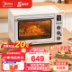 美的（Midea）40L大容量家用多功能烘焙电烤箱 四面搪瓷/旋转烤叉/热风空气炸锅烤箱一体机 PT4012W（升级款）
