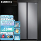 三星（SAMSUNG）655升冰箱双开门 大容量对开门 家用电冰箱二门 全环绕气流 风冷无霜变频RS62R5007M9/SC 银