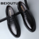 北欧图（BEIOUTU）皮鞋男士正装鞋商务休闲鞋舒适职场系带结婚皮鞋 1781 黑色 42