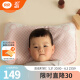良良（liangliang）婴儿枕头0-1-3岁定型枕新生儿护型儿童学生枕头抑菌防螨专利枕 【翻滚塑型】0-3岁嘟嘟熊·双枕套