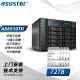 爱速特 asustor AS6510TH(72TB)18T企业盘*4块10盘位万兆NAS网络存储器私有云盘家用公司文件共享存储器