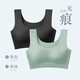 美舒雅婷无痕乳胶内衣女无钢圈小胸聚拢收副乳防下垂运动美背少女文胸薄款 黑色+绿色 XXL码140-155斤90ABC