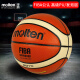 摩腾（molten）篮球GG7X 国际篮联公认FIBA7号室内比赛训练球