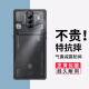 迈琪数码 努比亚红魔8spro+手机壳9pro+内置气囊8p全包防摔保护套nubia游戏手机壳凯夫拉 红魔8SPro+通用8pro【凯夫拉款】气囊防摔