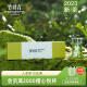 竹叶青 2023春茶现货特级(品味)峨眉高山明前绿茶四川特产礼盒装120g