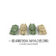 OEING4D中国99A阅兵坦克美国M1A21:144坦克成品模型坦克场景沙盘模型 一套4辆(现代99A M1A2各2辆)