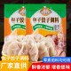 味赞臣包子饺子调料300g调馅拌馅调料调味品馄饨烧麦水饺包子馅料调料 包子饺子调料2袋共600g