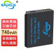 奥德盛（ODSX）适用 松下 DMC-F2 F3 FS4 FX60 相机DMW-BCF10E电池 充电器 电池 DMC-F3 / F3GK / TS1GK