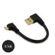 BSN 安卓手机USB数据线90度 直角双弯头充电线便携充电宝2a快充超短款 黑色【0.5米】