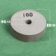 开口圆形水泥垫块混凝土垫块钢筋保护层垫块钢筋笼垫块（10公分） 圆形10公分(70个/袋)