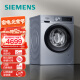 西门子(SIEMENS) 10公斤滚筒洗衣机洗烘一体机 99%除菌 蒸气除味除螨 智能烘干 XQG100-WN54A1X42W