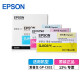 爱普生Epson爱普生GP-C832/M832墨盒彩色标签打印原装CYMK四色墨水GJIC6墨盒 四色墨盒一套