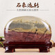 天御阁天然国画石原石摆件奇石观赏石工艺品客厅玄关办公室靠山石装饰品 椭圆形规格六
