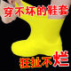 Aseblarm鞋套防水雨天加厚防滑耐磨底雨鞋套男女户外橡胶乳胶 黄色 M码(适合34-40码)