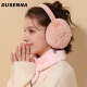 杜森纳耳罩女冬加绒保暖耳包耳捂耳朵套女耳暖 纯色折叠毛绒耳罩 粉色