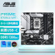 华硕（ASUS）PRIME B760M-A WIFI主板 支持DDR5 CPU 13700K/13600KF/13400F（Intel B760/LGA 1700）