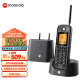 摩托罗拉（Motorola）远距离数字无绳电话机 无线座机 子母机单机 办公家用 中英文可扩展 豪宅别墅定制O201C(黑色)
