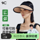 VVC成毅同款防晒遮阳帽男女夏季防紫外线遮脸运动空顶大檐帽子 撞茶