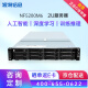 浪潮（INSPUR）服务器主机 NF5280M6丨2U机架式丨数据库丨虚拟化丨 1颗4310 12核心 2.1GHz丨单电源 32G内存丨1块4T SATA硬盘