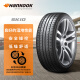 韩泰（Hankook）轮胎/汽车轮胎 225/45R17 94W SK10 XL 适配宝来/奥迪 A3/宝马3系