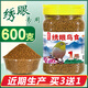 朝歌鸟绣眼点颏鸟食饲料秀眼防水便料红点颏蓝点颏提性鸟粮相思红子颠頦 绣眼一号