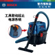博世（Bosch）桶式吸尘器吸尘机集尘器 干湿吹三用家用工业大吸力清洁除尘工具 GAS15PS 带工具联动